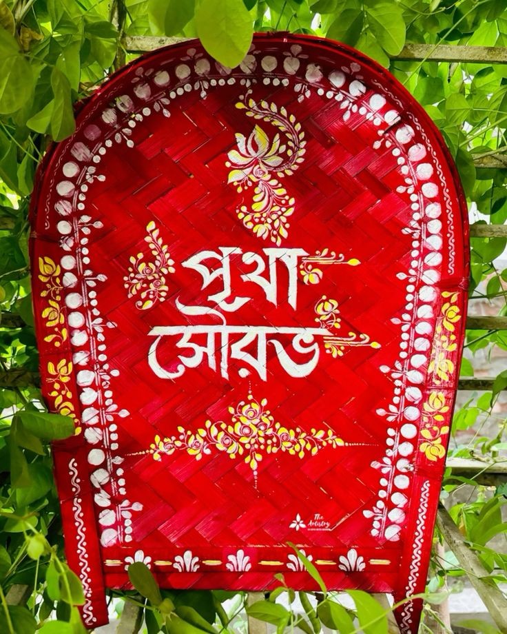 Hand Painted Kulo