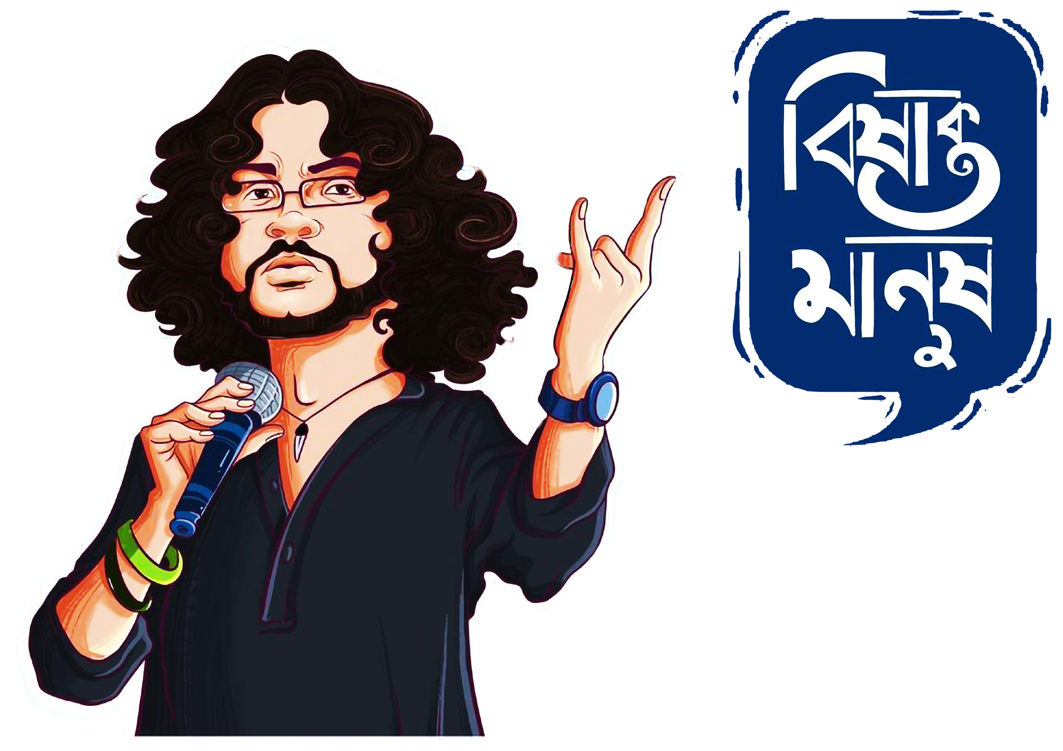 tshirt-of-rupam-islam-tshirt-design-2-2_1732171653.png